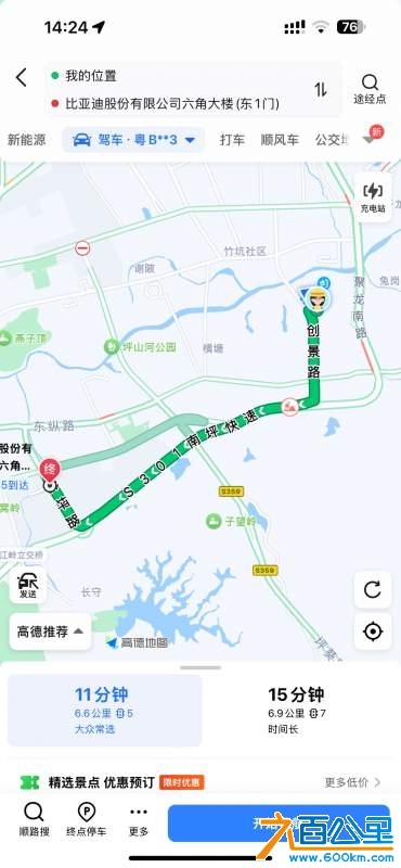 wechat_upload1732523750674436e6b8cdd