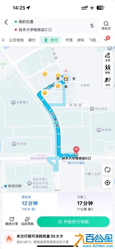 wechat_upload1732523751674436e7eb012
