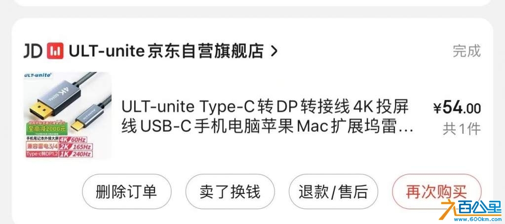 wechat_upload1732528638674449fea3970