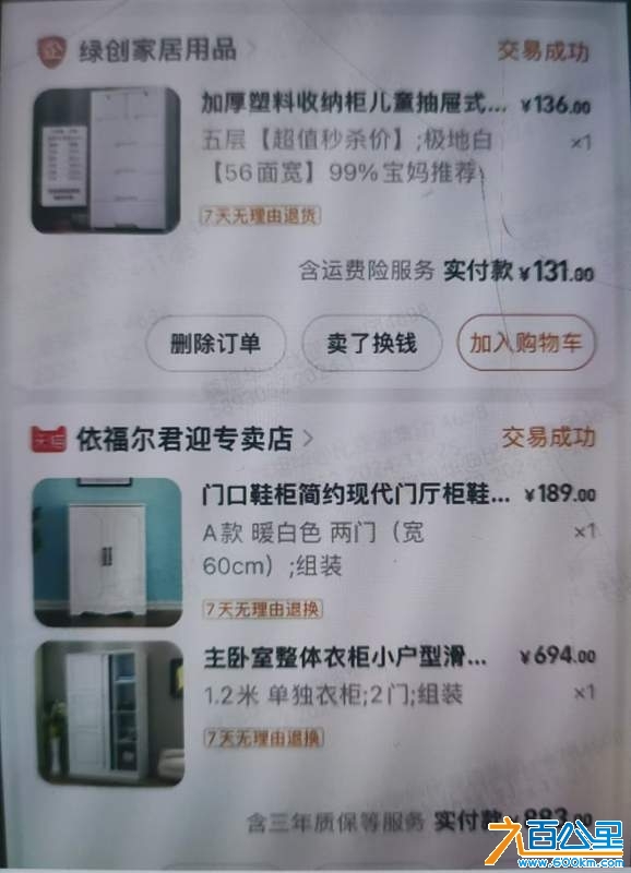 wechat_upload173254616367448e73015e7