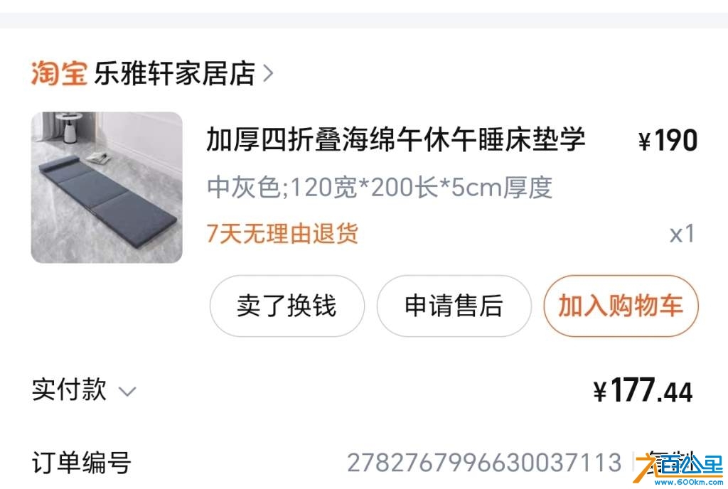 wechat_upload17325896096745382973605