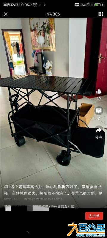 wechat_upload1732654630674636269486f