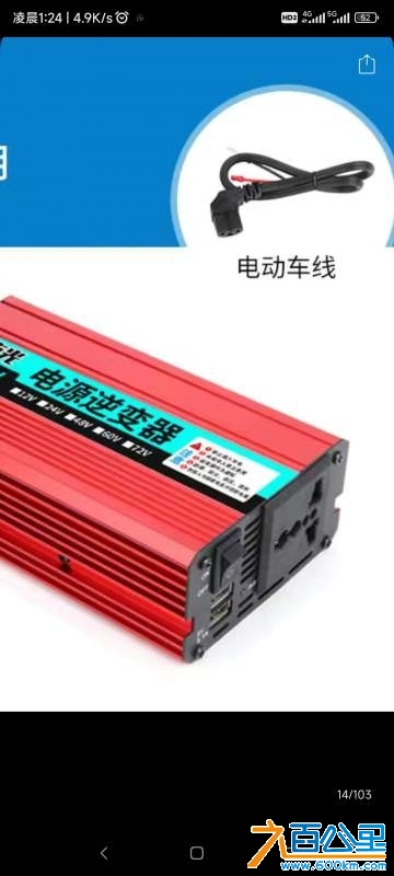 wechat_upload17326546356746362b0a729