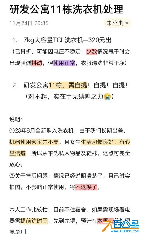 wechat_upload173267668267468c4a5e1bf