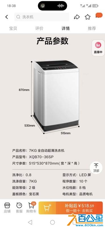 wechat_upload173267668367468c4b84e4e