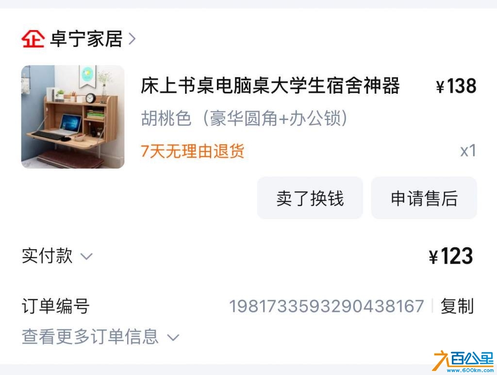 wechat_upload17327801806748209482383