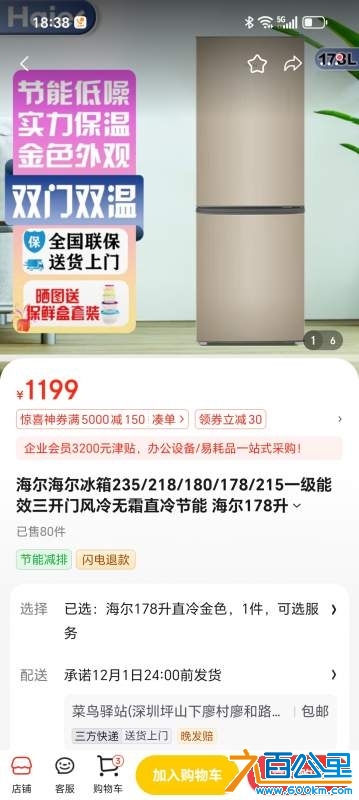 wechat_upload173287789967499e4bef96a