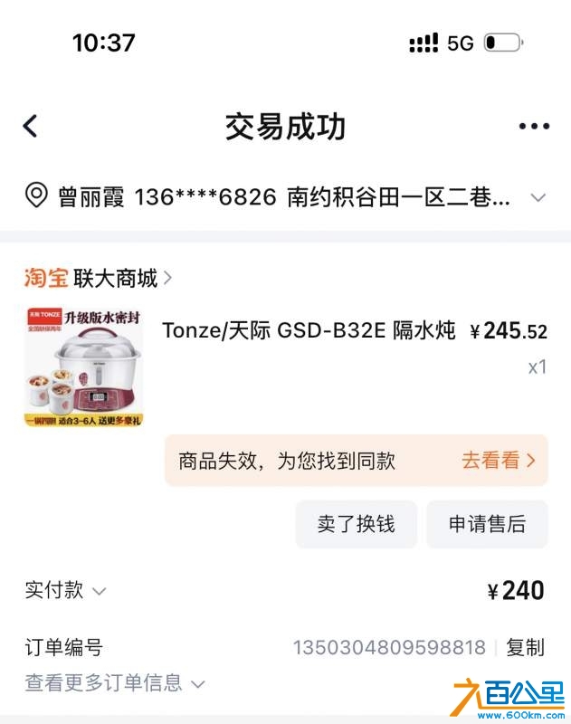 wechat_upload1732934303674a7a9fa9c2f
