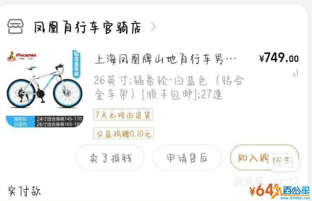 wechat_upload1732948512674ab22093186