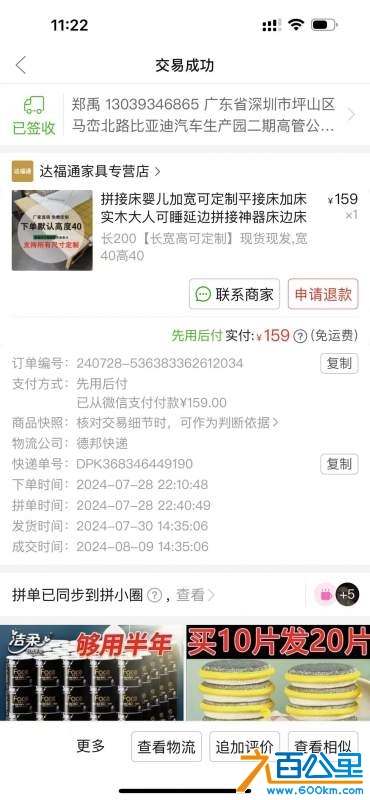 wechat_upload1732965056674af2c042b4c