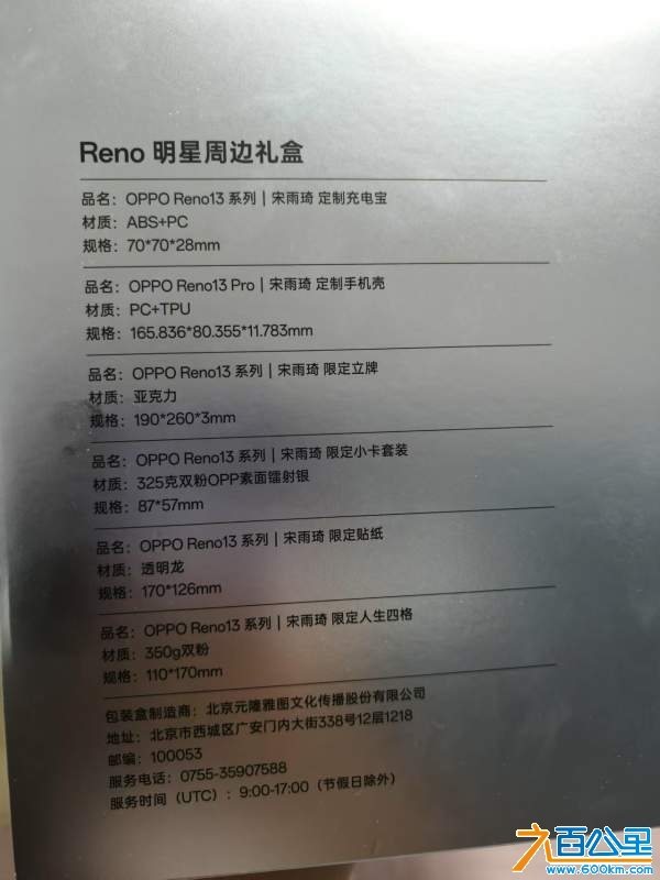 wechat_upload1733025944674be098efc0e