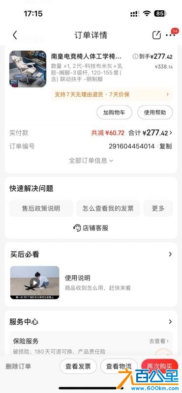 wechat_upload1733044589674c296d16248
