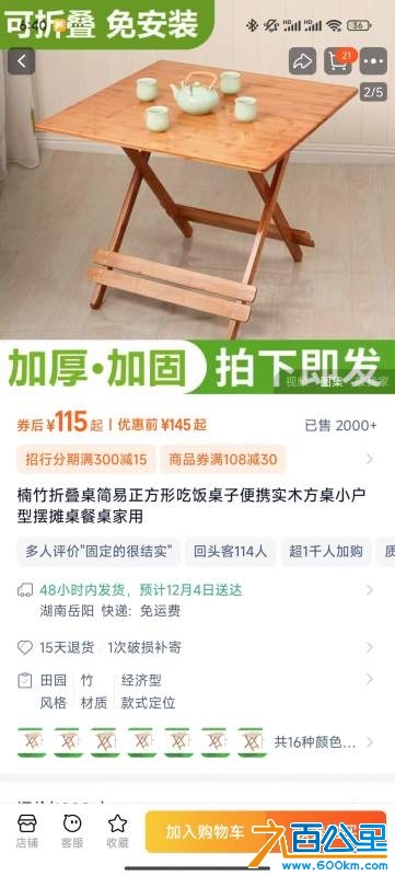 wechat_upload1733050192674c3f5071a64