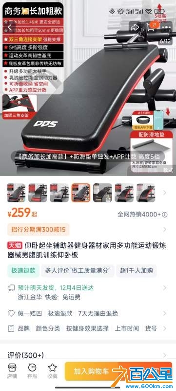 wechat_upload1733050195674c3f53256f2