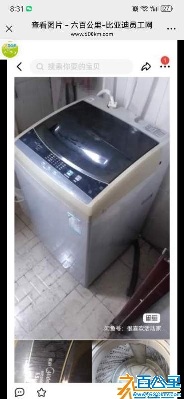 wechat_upload1733051754674c456a08ee4