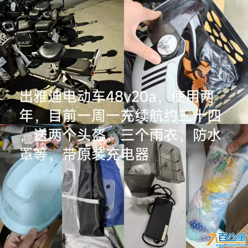 wechat_upload1733143430674dab86c63fd