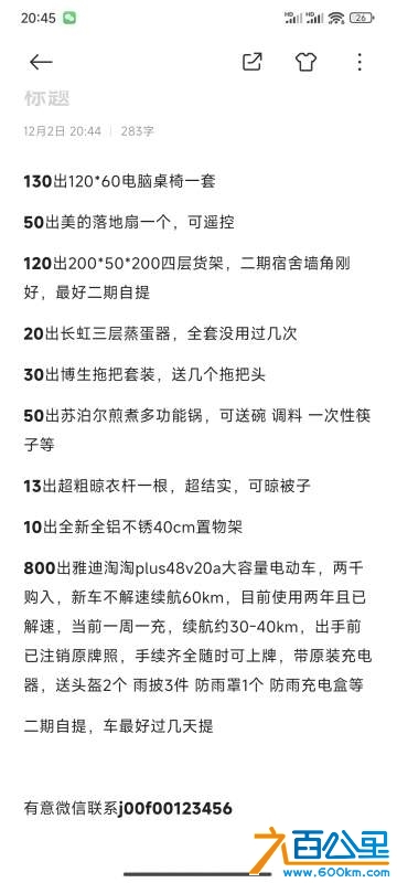wechat_upload1733143967674dad9f5bd10