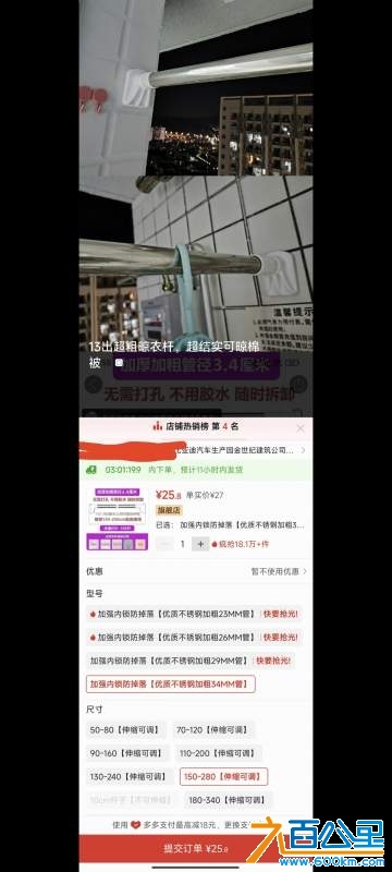 wechat_upload1733143969674dada107817