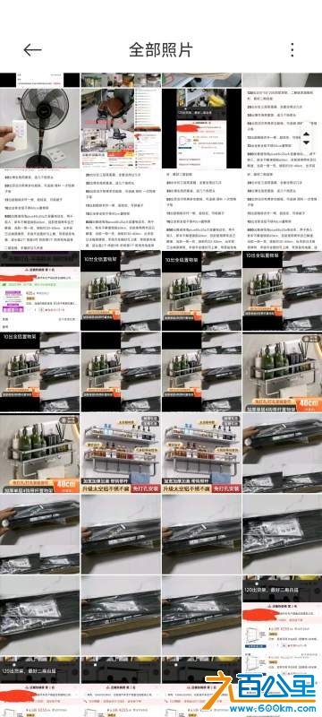 wechat_upload1733143971674dada356d2b