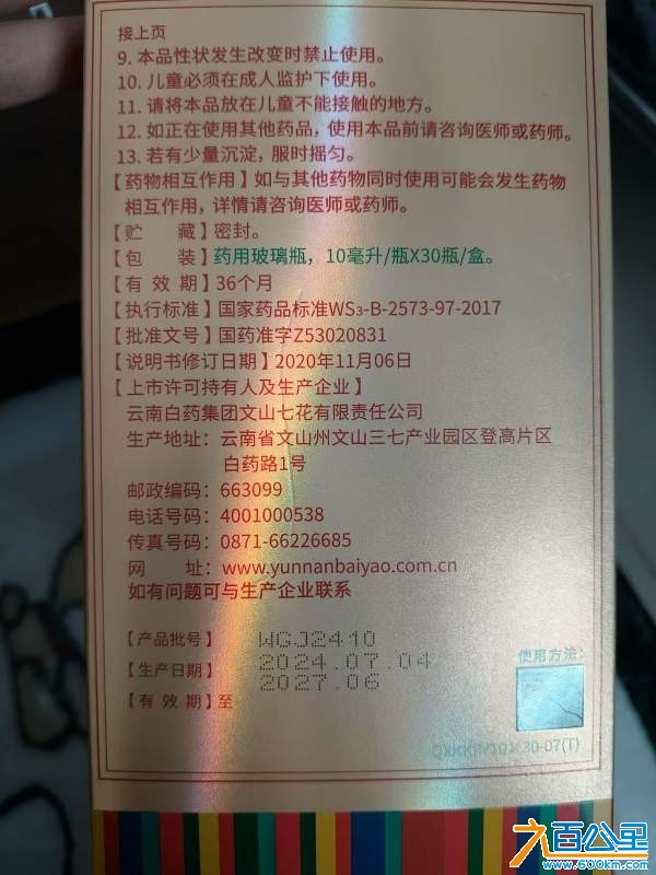 wechat_upload1733154237674dd5bd01448