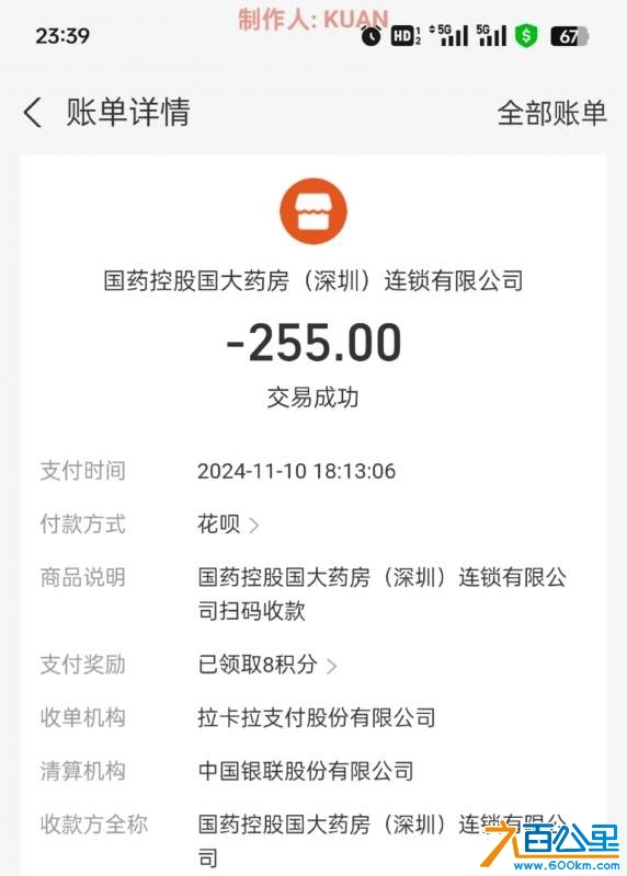wechat_upload1733154532674dd6e4d53cf