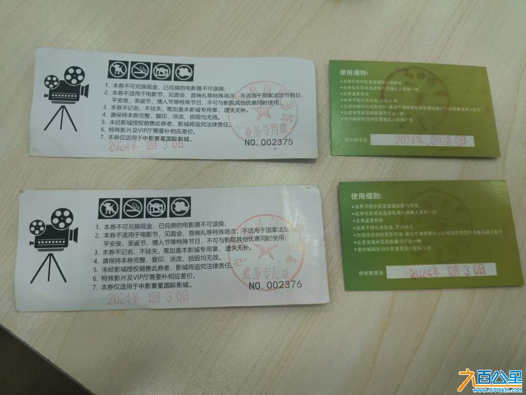 wechat_upload1733202748674e933c5eef7