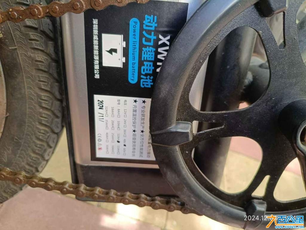 wechat_upload1733225767674eed27f1534