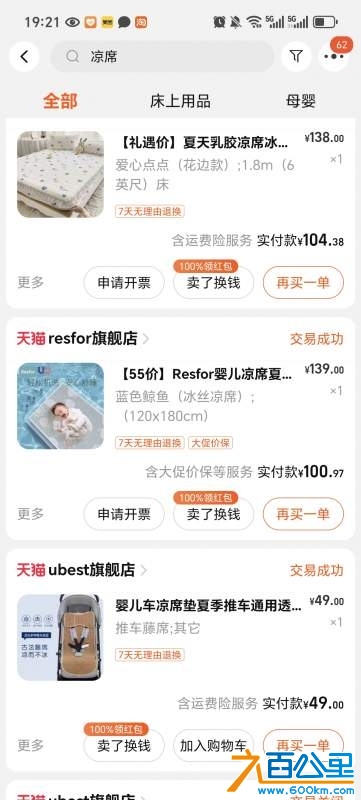 wechat_upload1733239599674f232f516e2