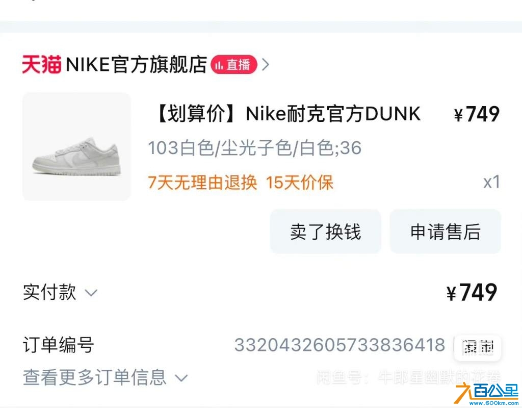 wechat_upload1733287031674fdc77ec516