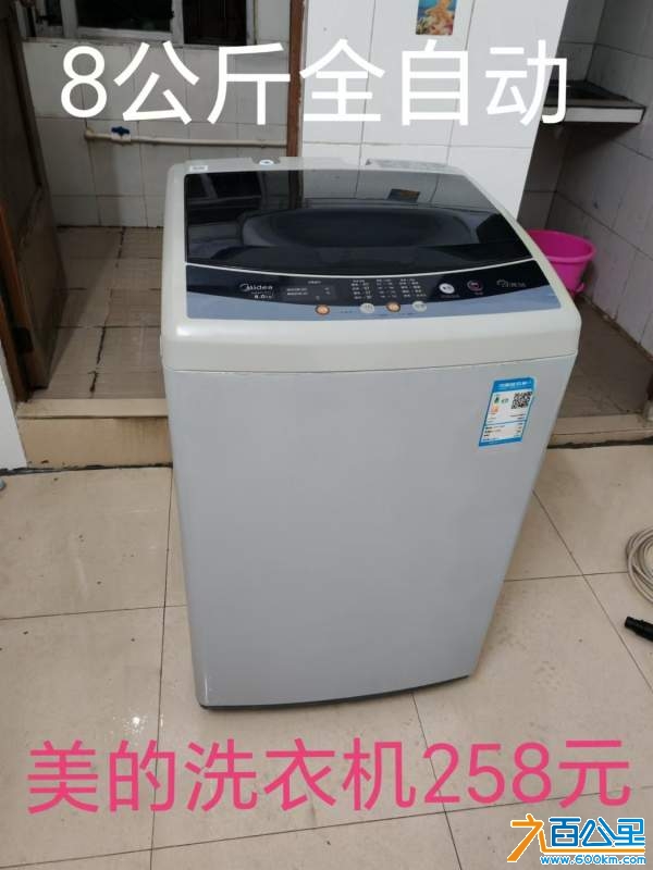 mmexport1733307845169.jpg