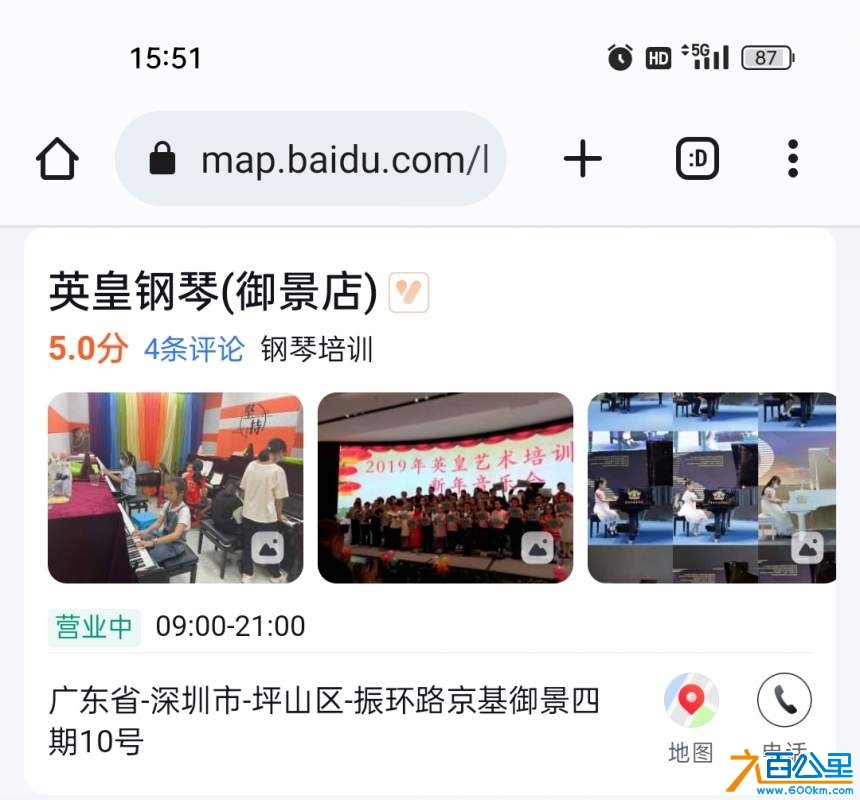 wechat_upload173338619267515fd0980a7