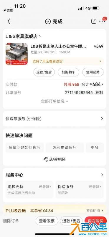 wechat_upload173345555267526ec0bed7d