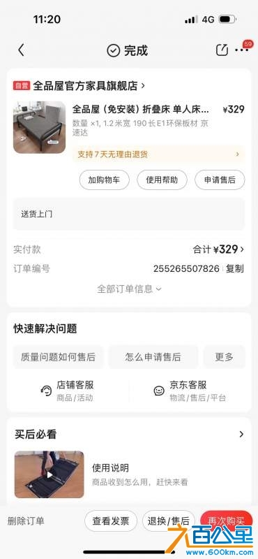 wechat_upload173345555367526ec1ec262