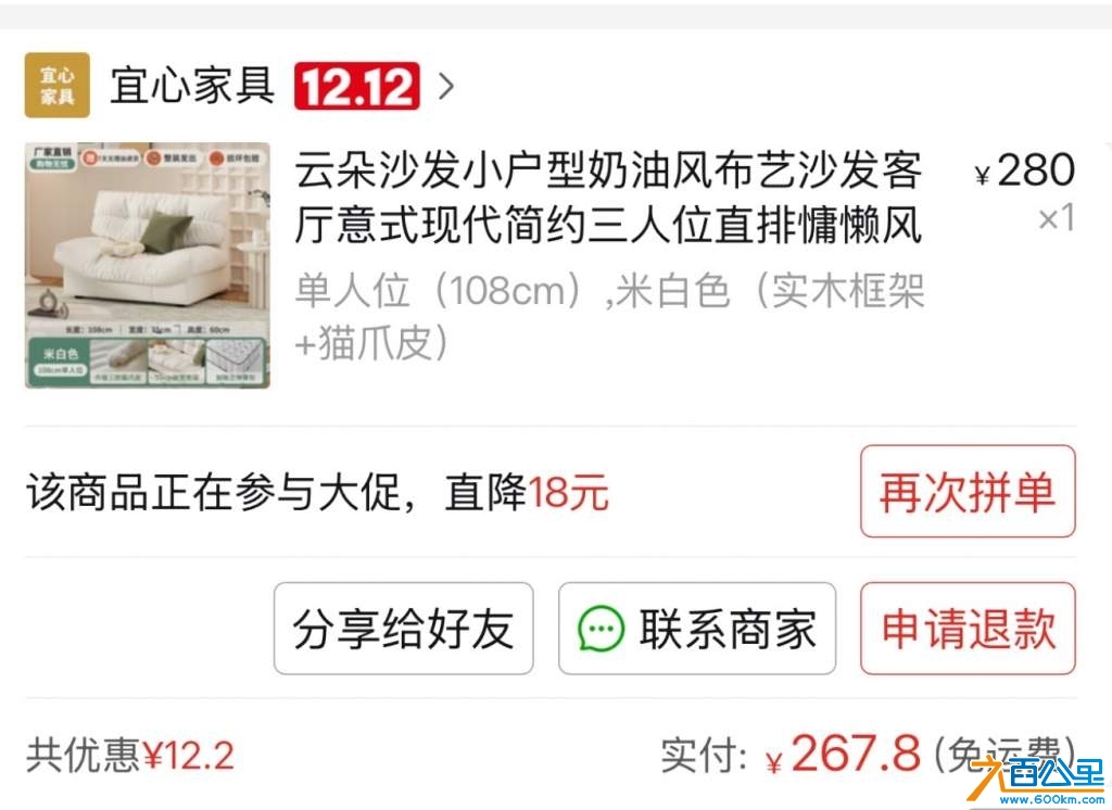 wechat_upload17334981526753152804e89