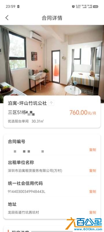 wechat_upload173350085967531fbb52545