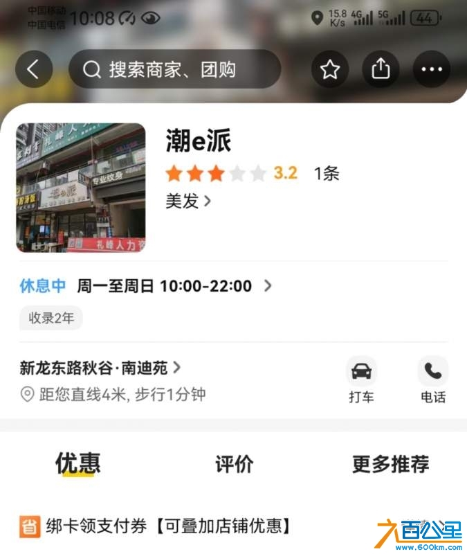 wechat_upload17335551676753f3df81822