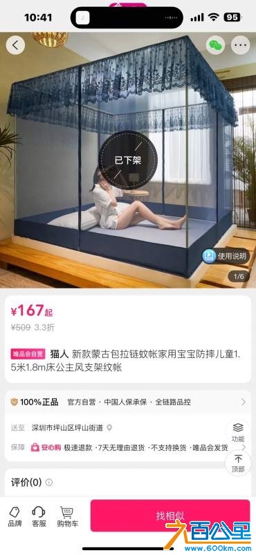 wechat_upload173356585367541d9da8f23