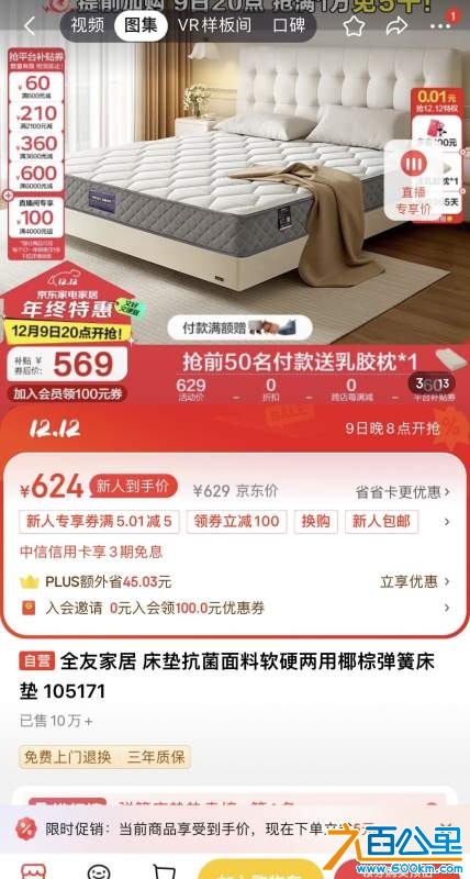 wechat_upload17335726716754383f41233