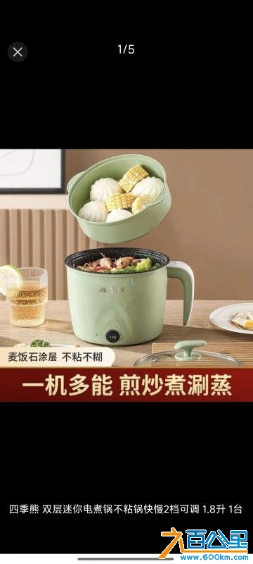 wechat_upload173362775367550f69bc14e