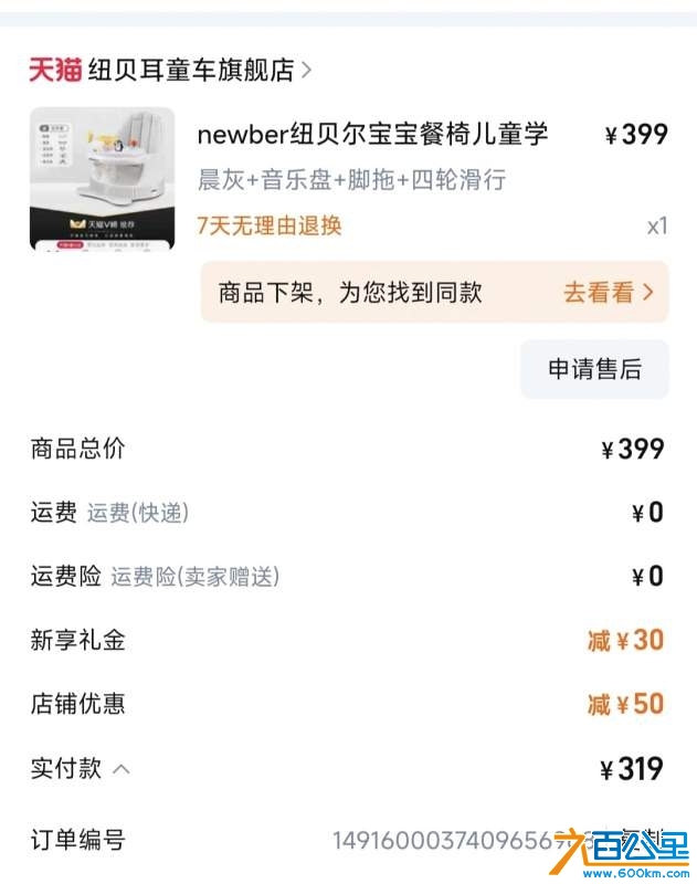 wechat_upload1733726648675691b8f38a5