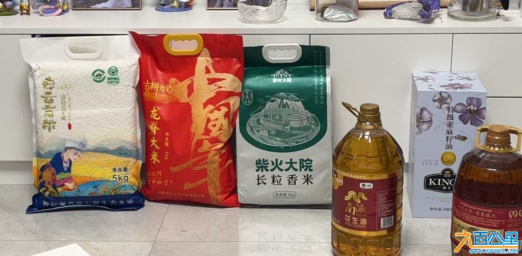 wechat_upload17338098046757d68cdb014
