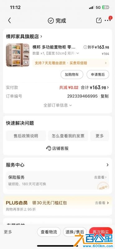 wechat_upload173390988167595d7975647