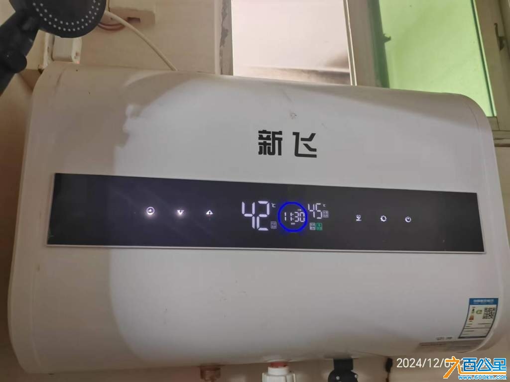 wechat_upload1733968547675a42a3bc78c