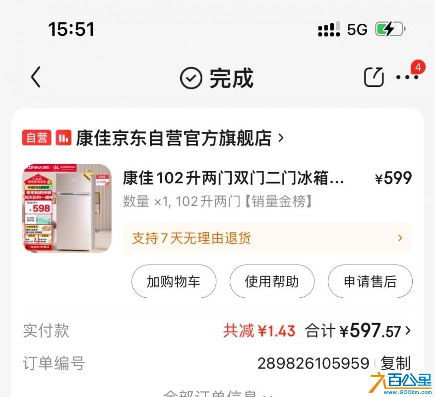 wechat_upload1733990151675a97071d017