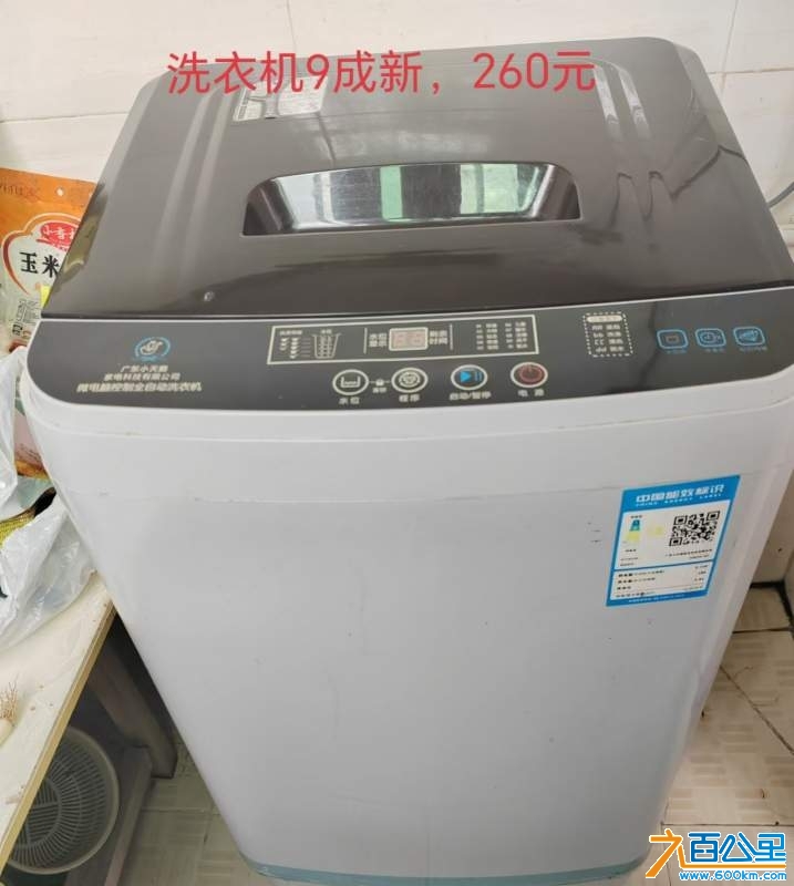wechat_upload1733996549675ab005b8987