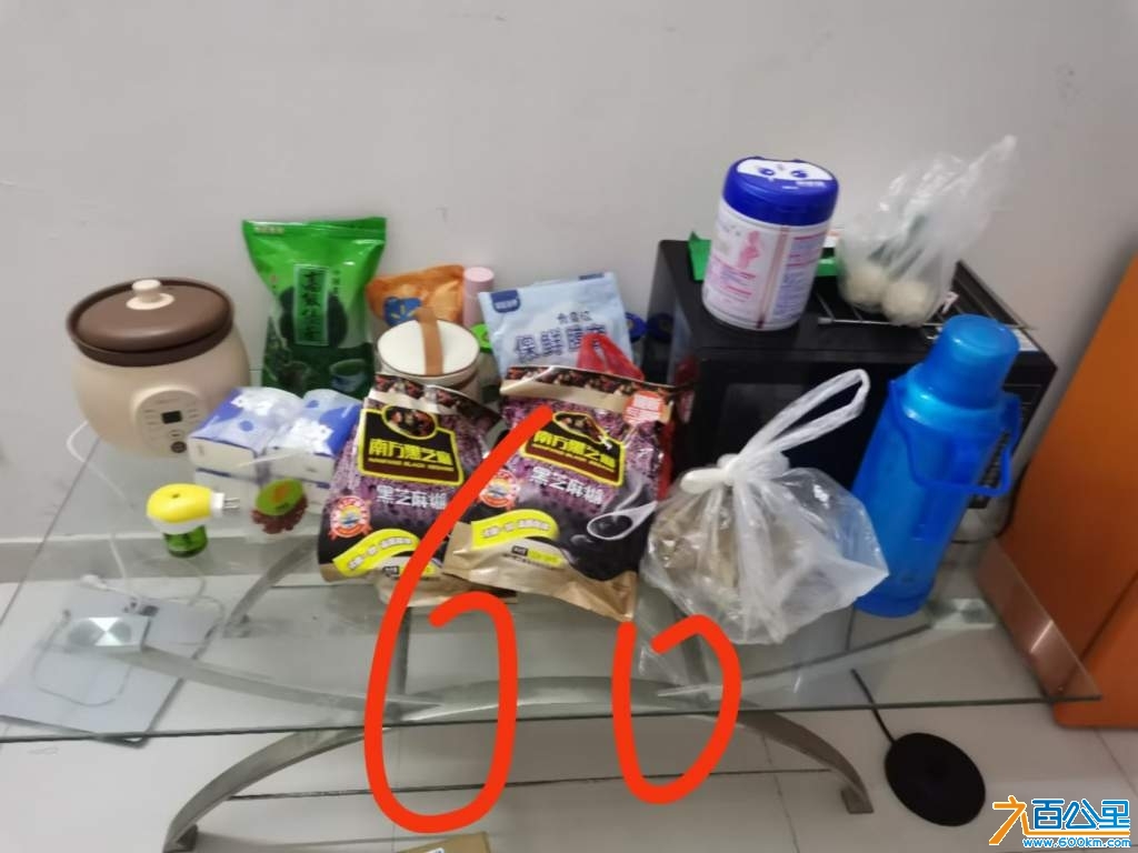 wechat_upload1734005184675ad1c03e95c