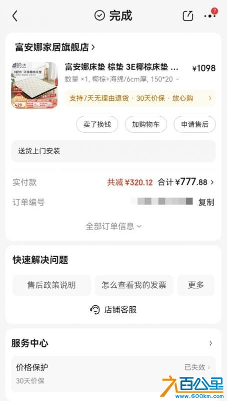 wechat_upload1734005560675ad3383c4fb