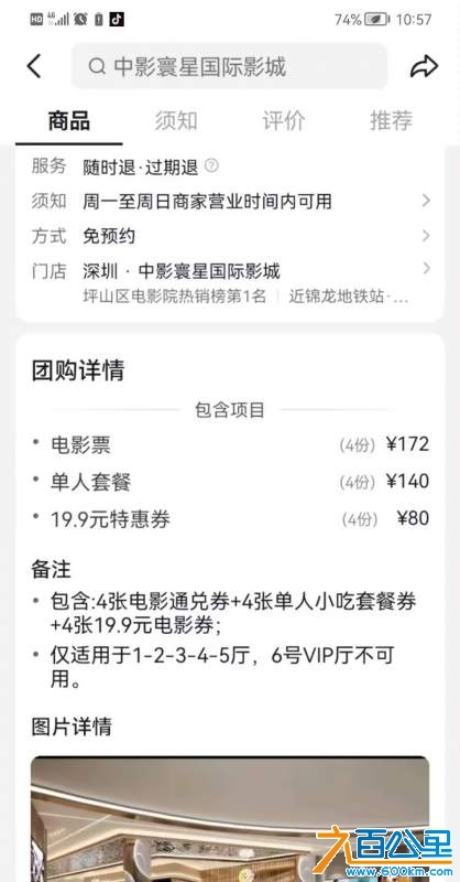 wechat_upload1734015763675afb13eaf34