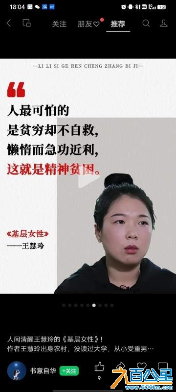 wechat_upload1734047100675b757c18a2b