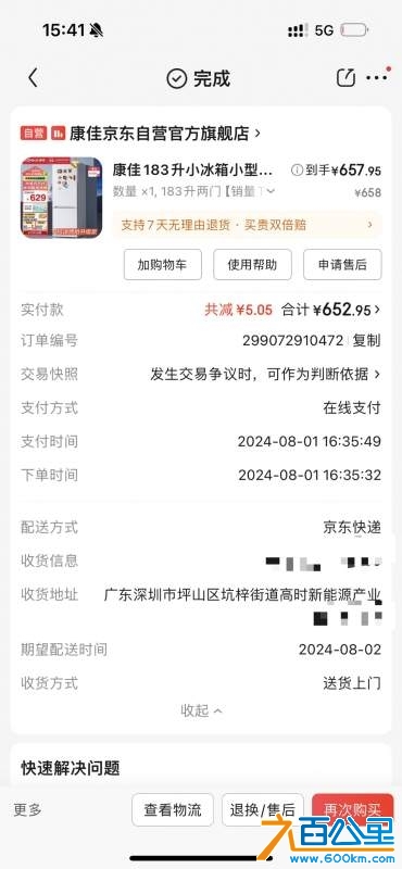wechat_upload1734077135675beacf8a549